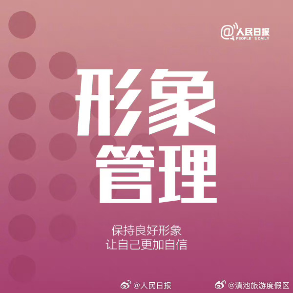 滇池旅游度假区