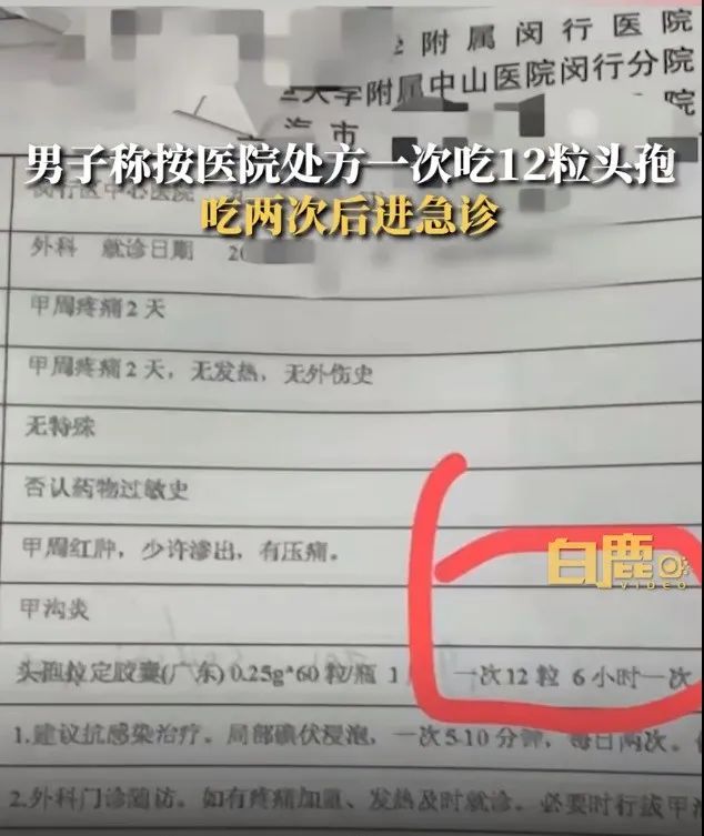 918云南交通台