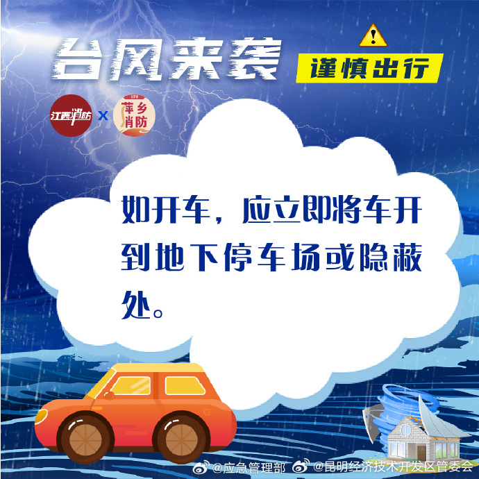 昆明经济技术开发区管委会