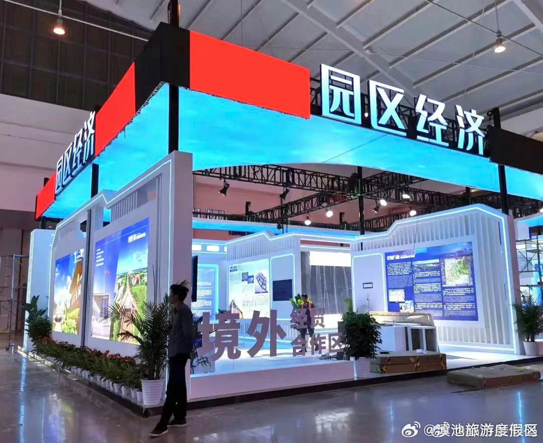 滇池旅游度假区