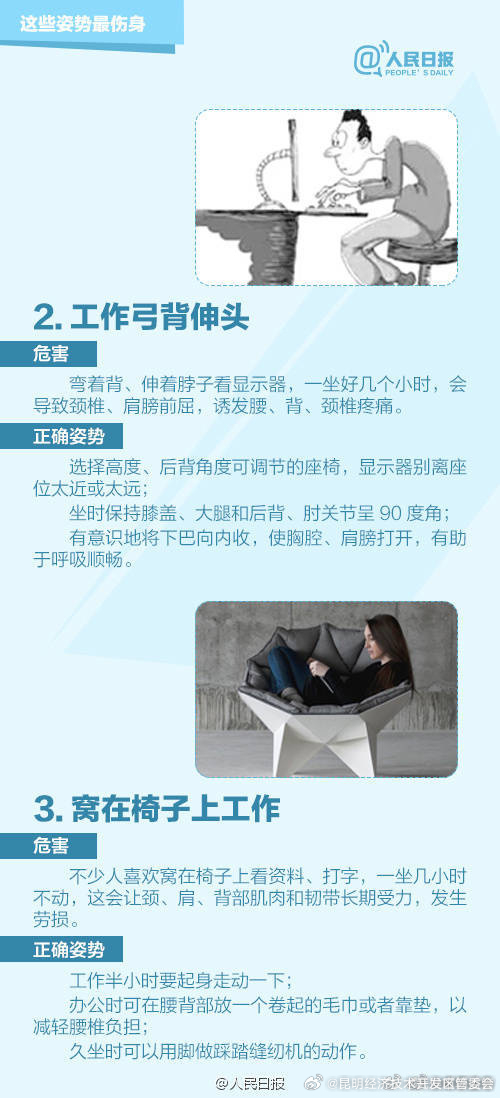 昆明经济技术开发区管委会