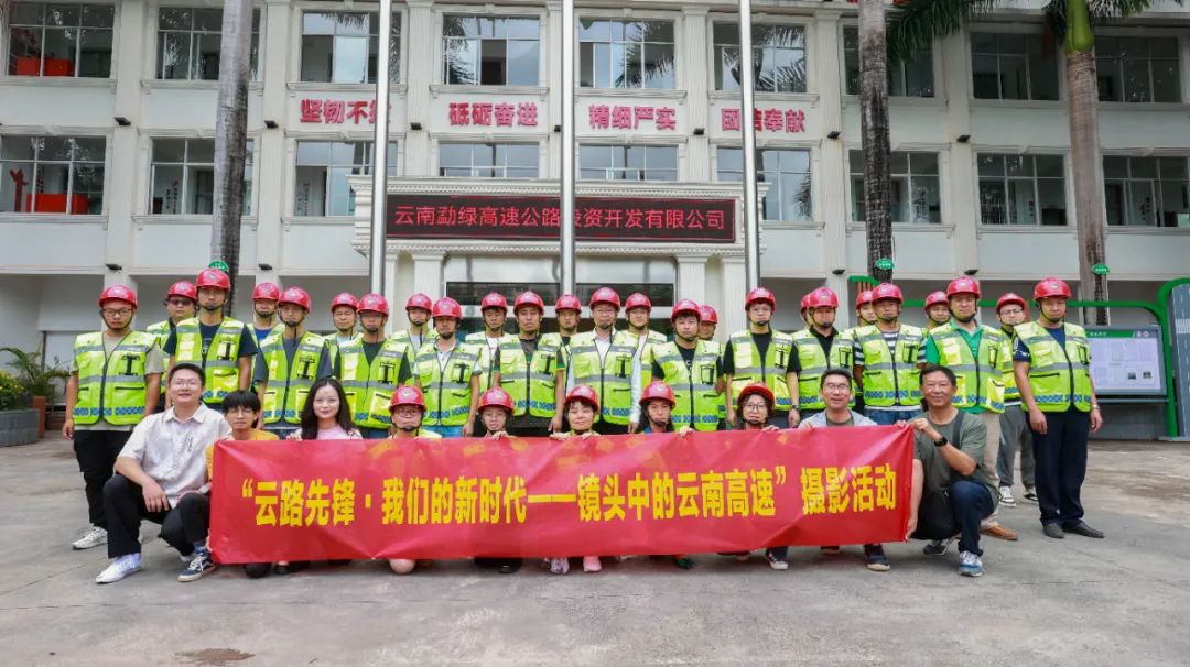 918云南交通台