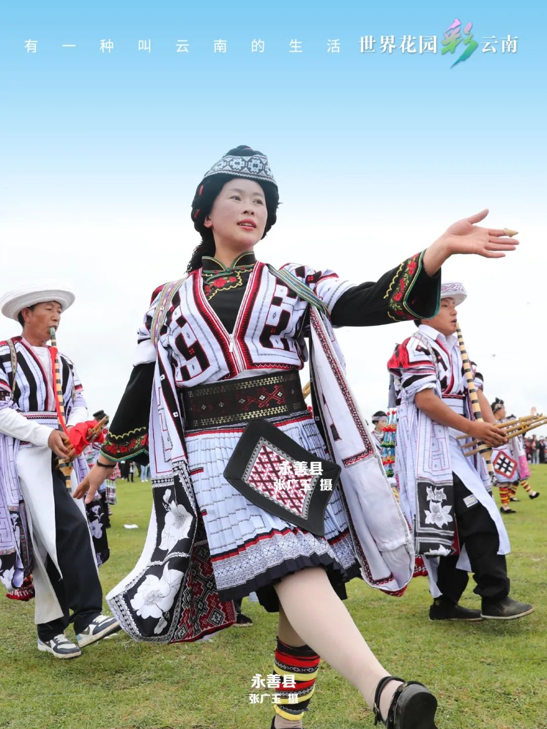 云南省文化和旅游厅