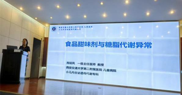 云南省文山州人民医院