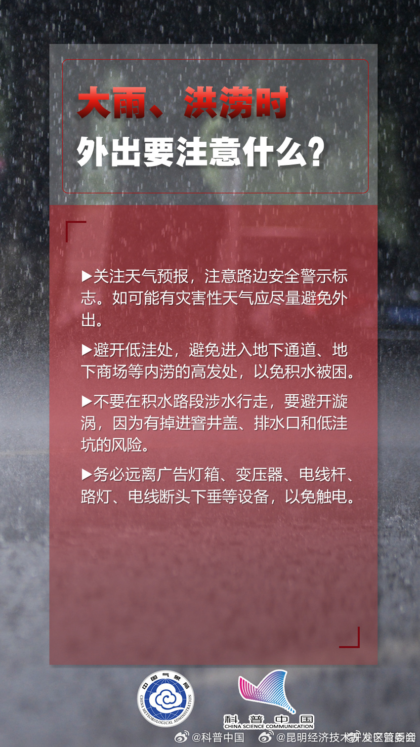 昆明经济技术开发区管委会