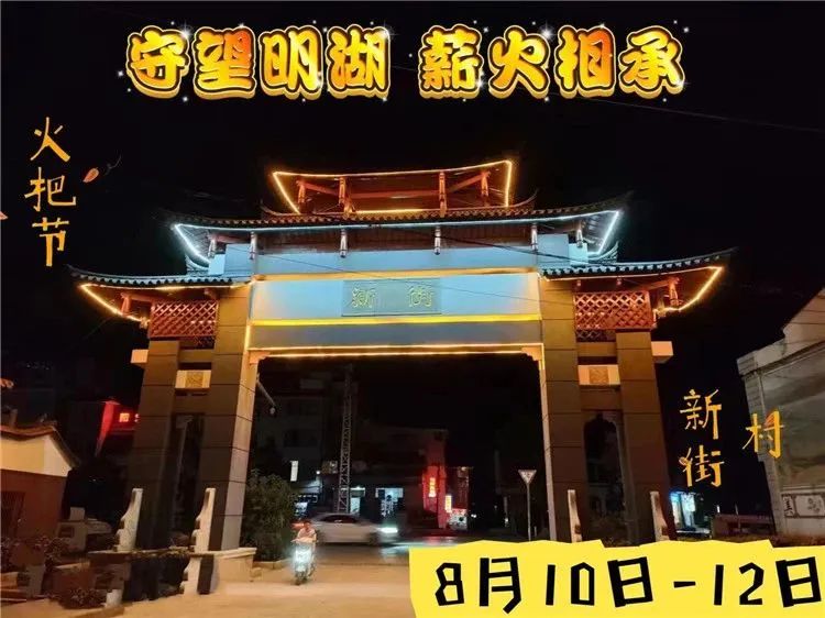 昆明阳宗海风景名胜区