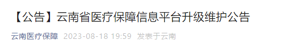 昆明信息港/cnkmxxg