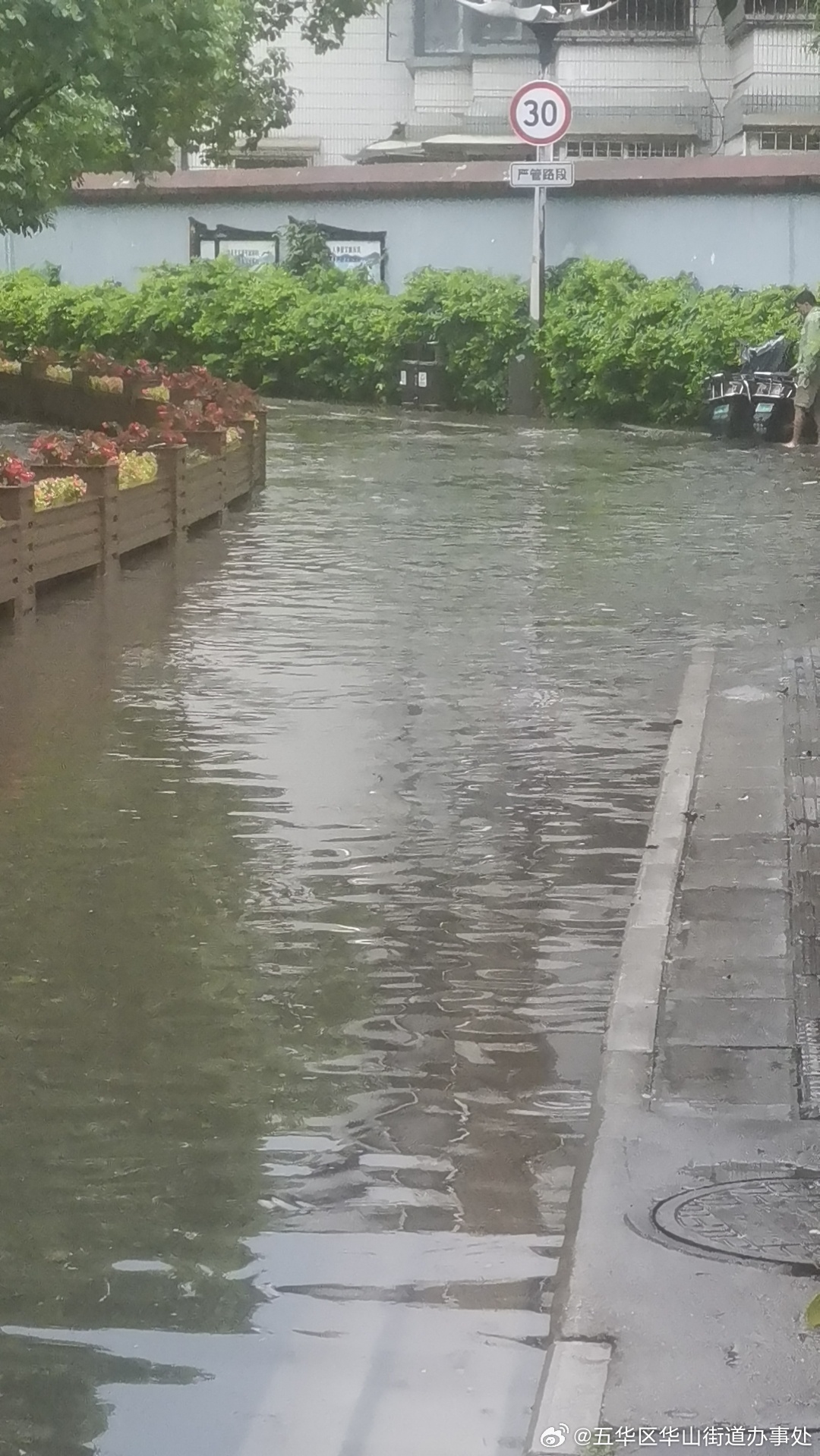 五华区华山街道办事处