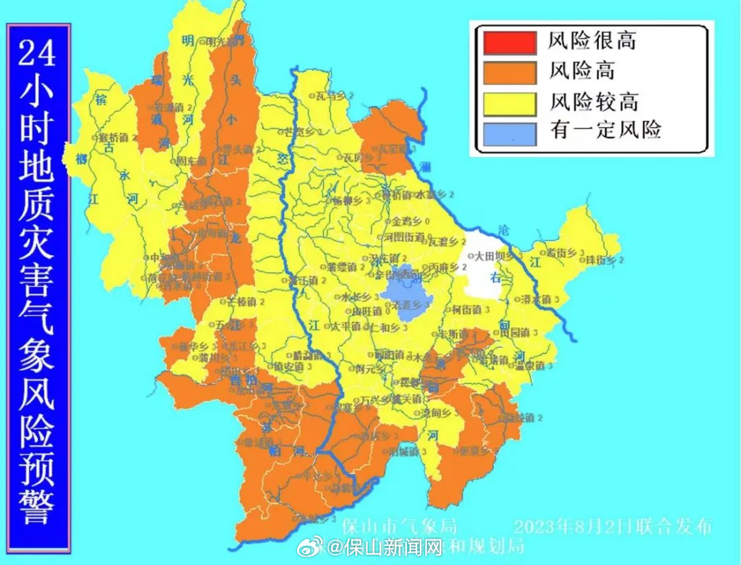预计8月3~4日保山市将有一次中到大雨局部暴雨天气过程