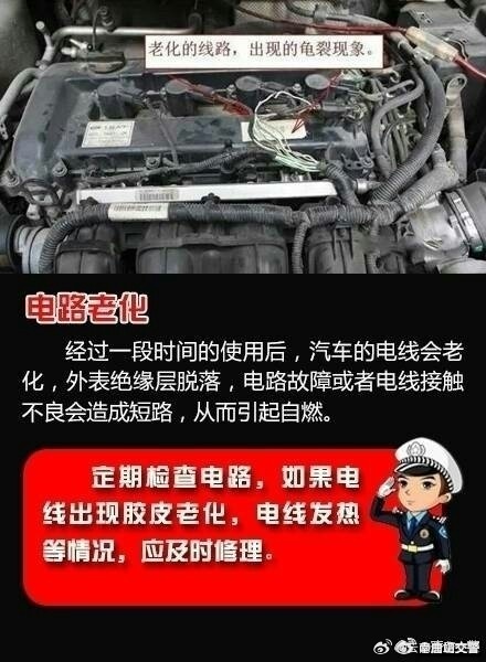云南曲靖交警