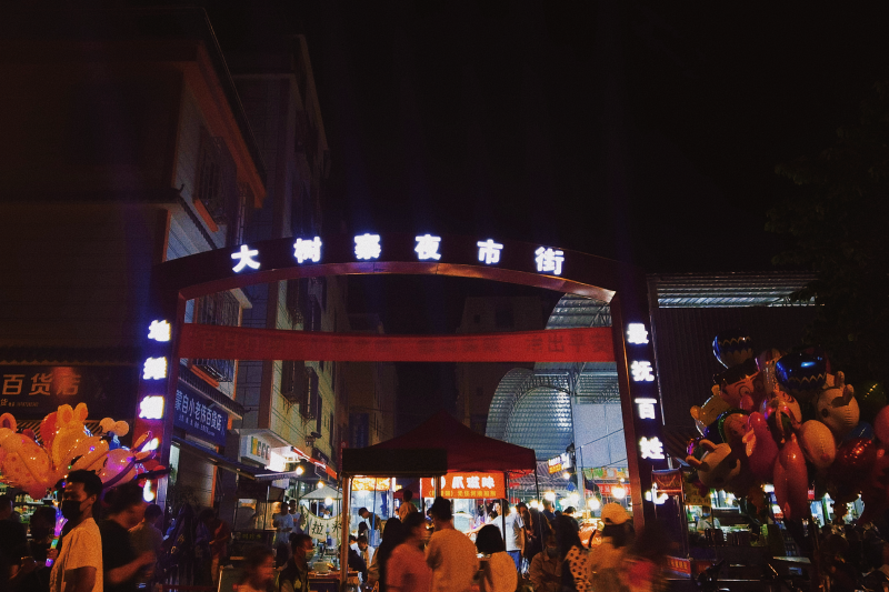 红河文旅