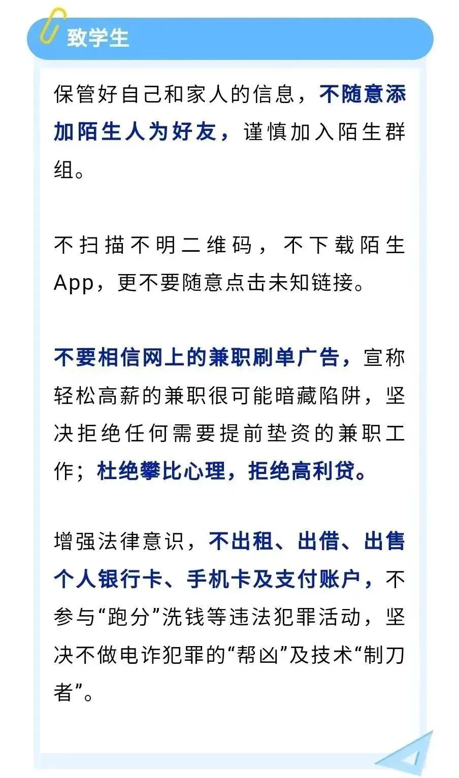 云南依法治省