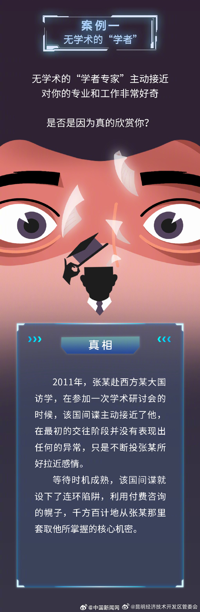 昆明经济技术开发区管委会