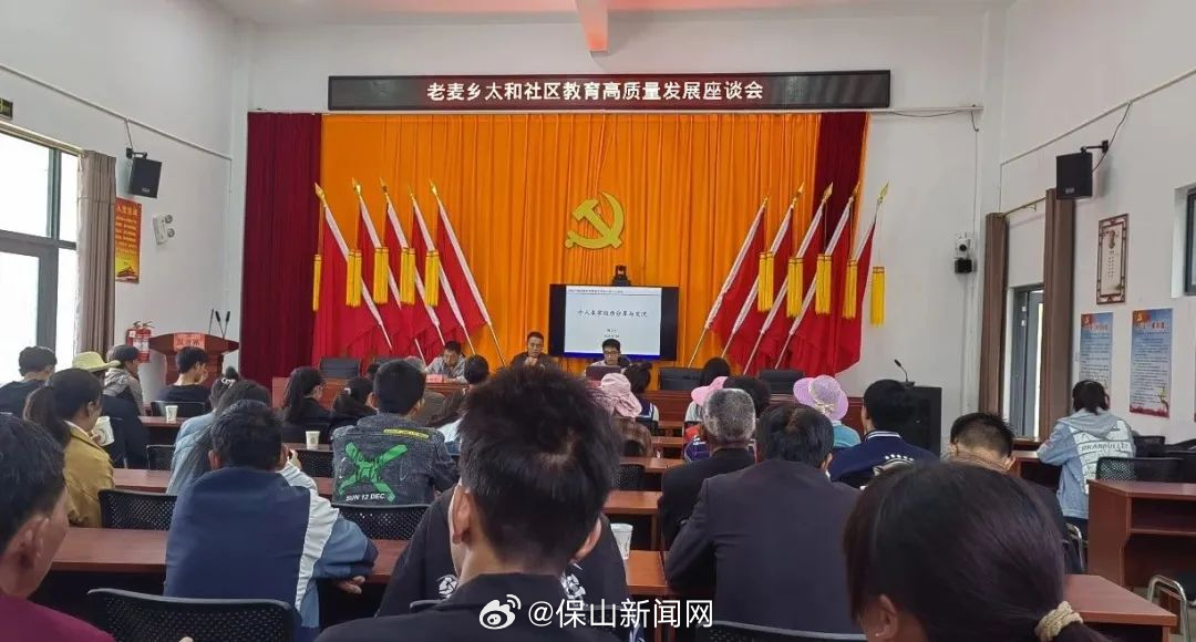 老麦乡：优秀博士经验分享“博学之路”促学子成长