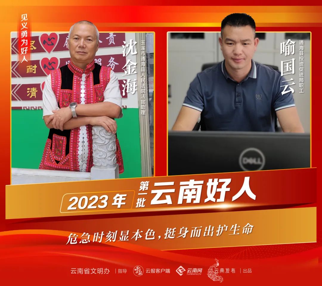 文明昆明