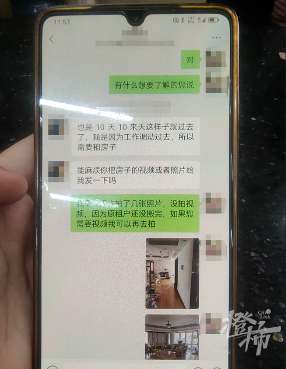 掌上春城微信
