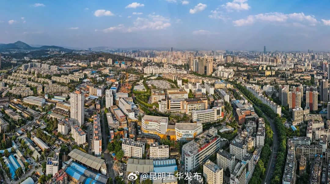 昆明五华发布