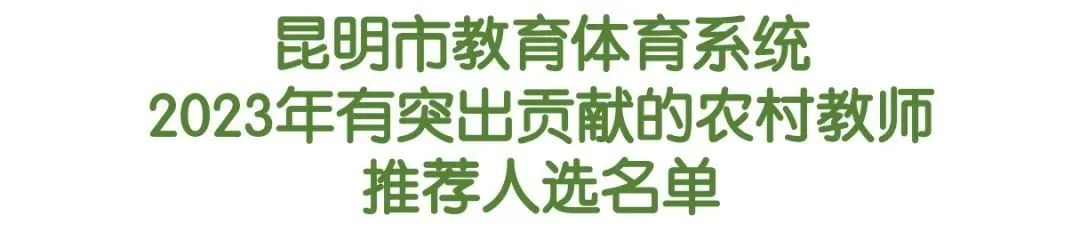盘龙教育