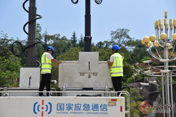 云南网
