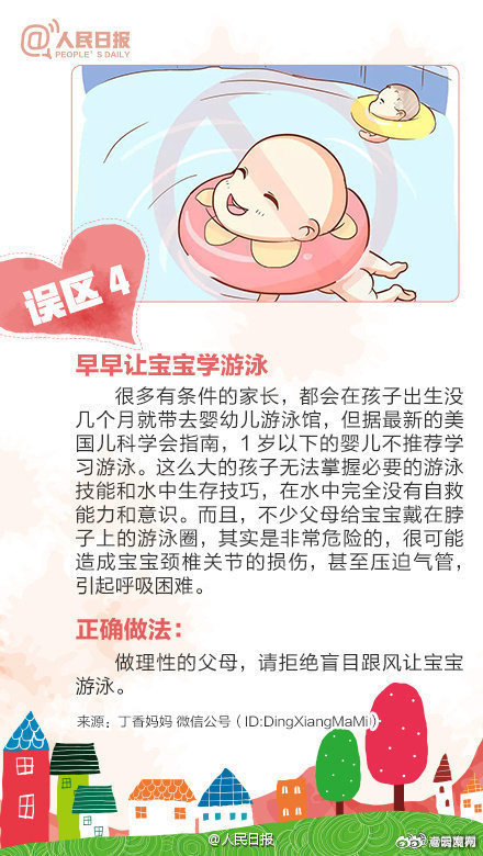 嵩明发布