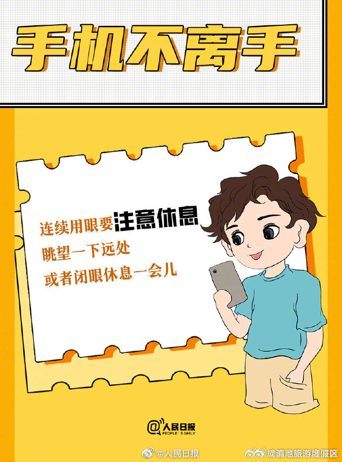 滇池旅游度假区