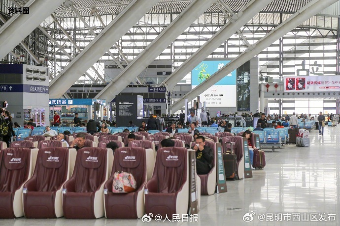 昆明市西山区发布