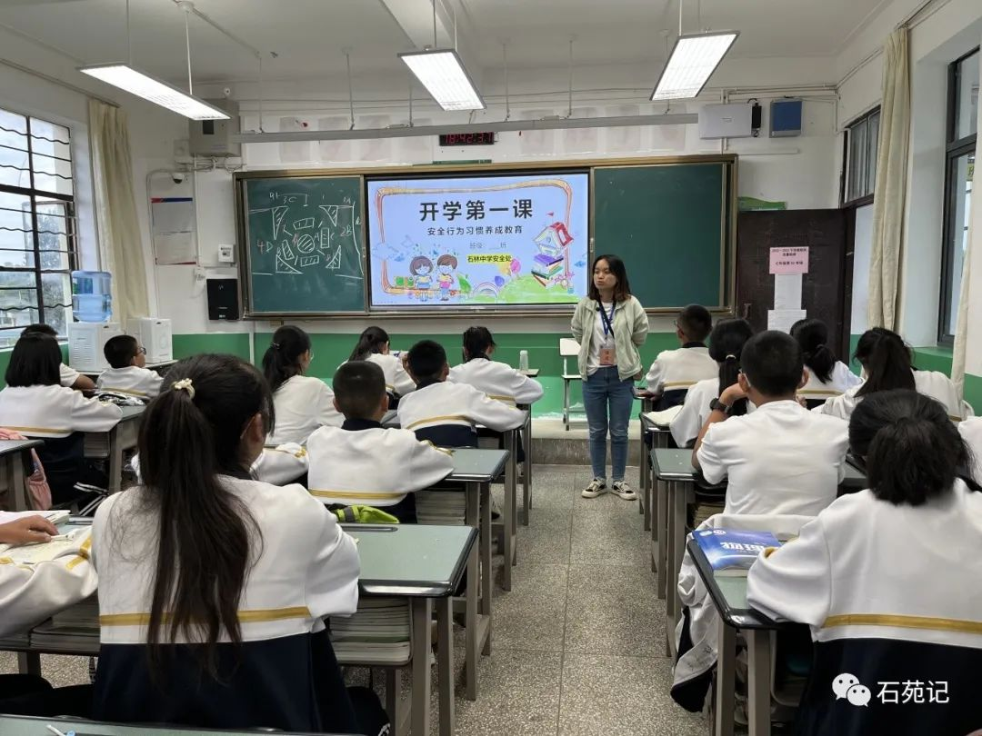 石林融媒