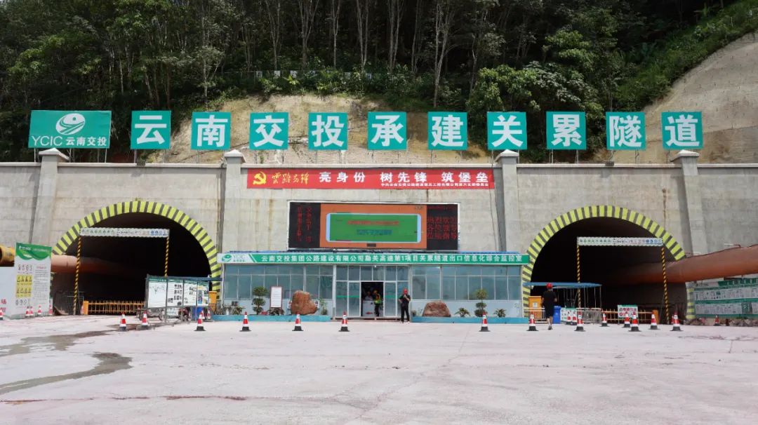 918云南交通台
