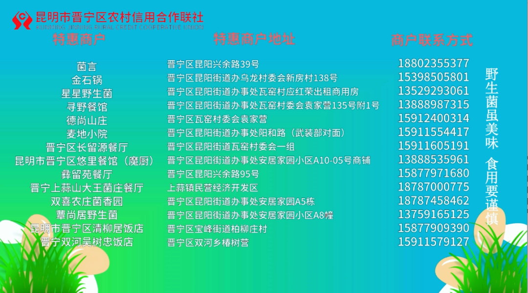 晋宁诗意的栖居地