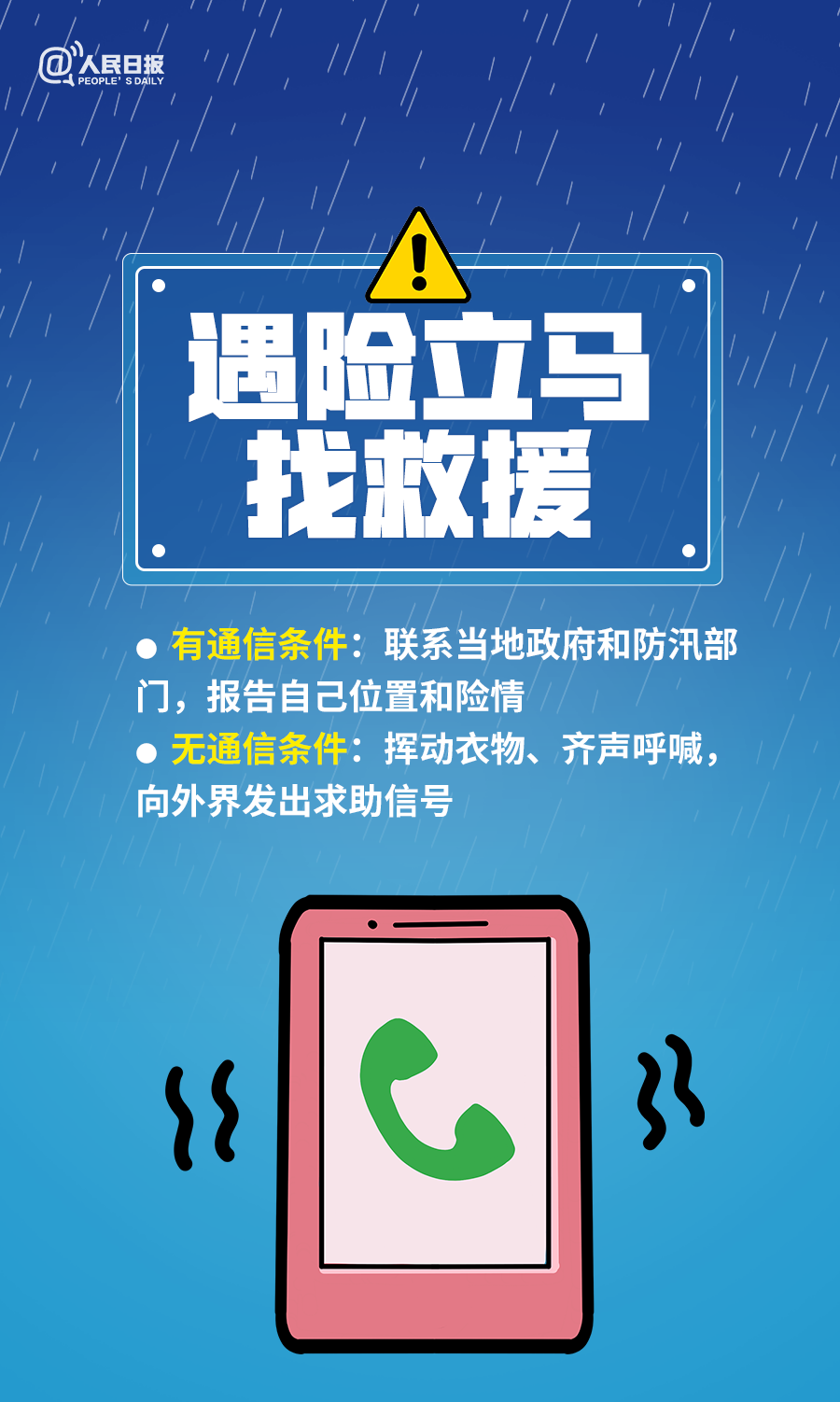 西山政务服务
