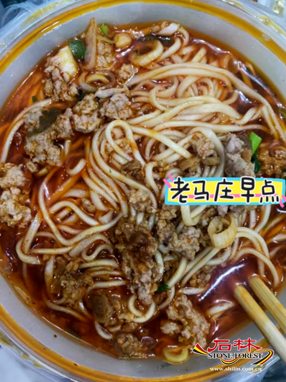 石林旅游网
