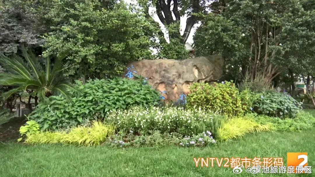 滇池旅游度假区