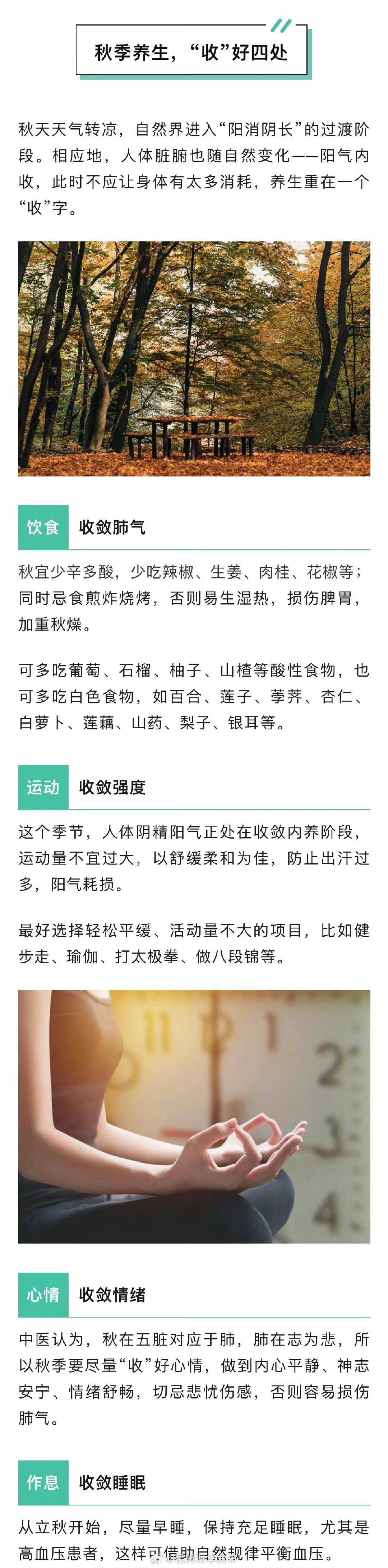昆明五华发布