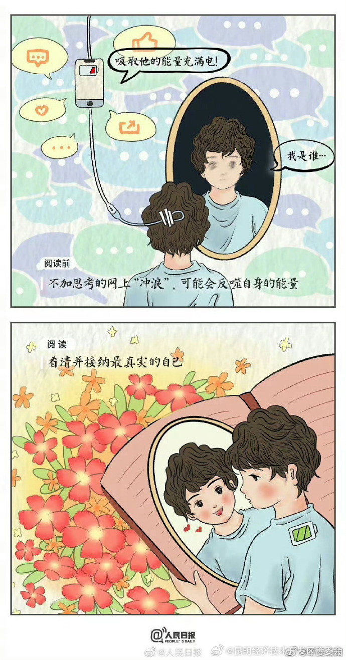 昆明经济技术开发区管委会