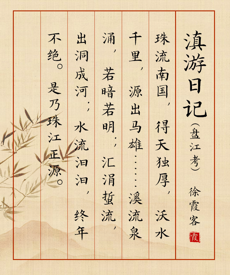 云南省文化和旅游厅