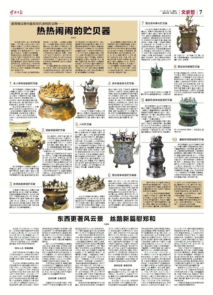 晋宁诗意的栖居地