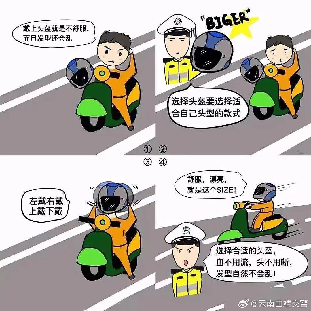 云南曲靖交警