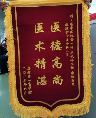 云南省中医医院