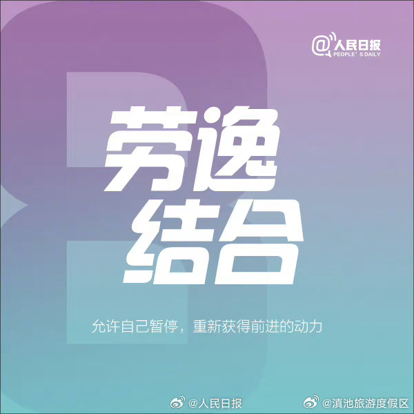 滇池旅游度假区