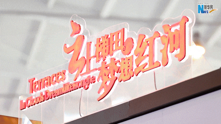 云南省文化和旅游厅