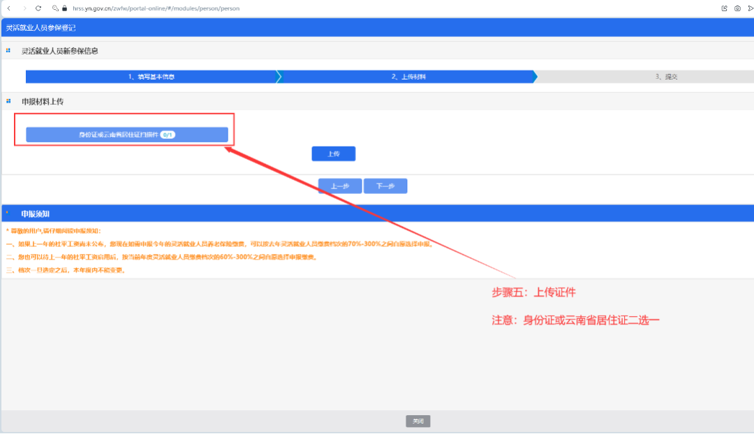 晋宁诗意的栖居地