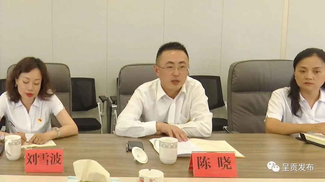 呈贡发布