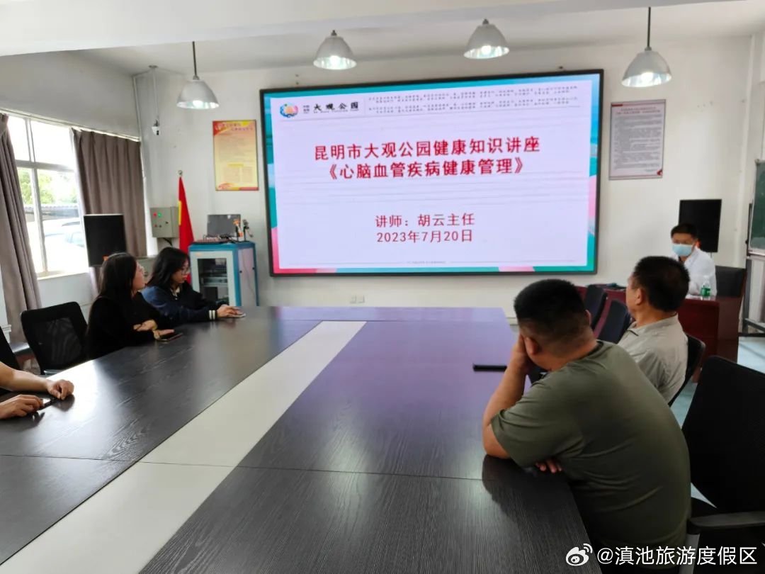 滇池旅游度假区