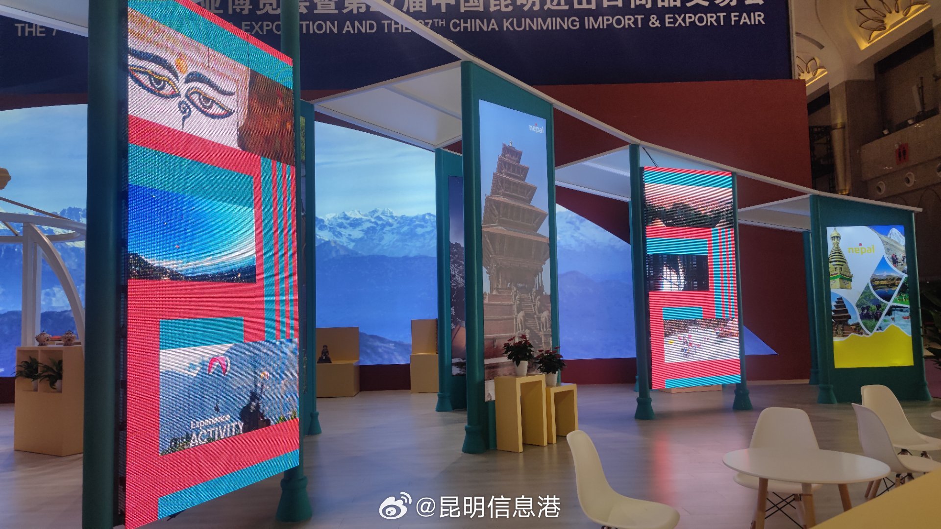 昆明信息港微博