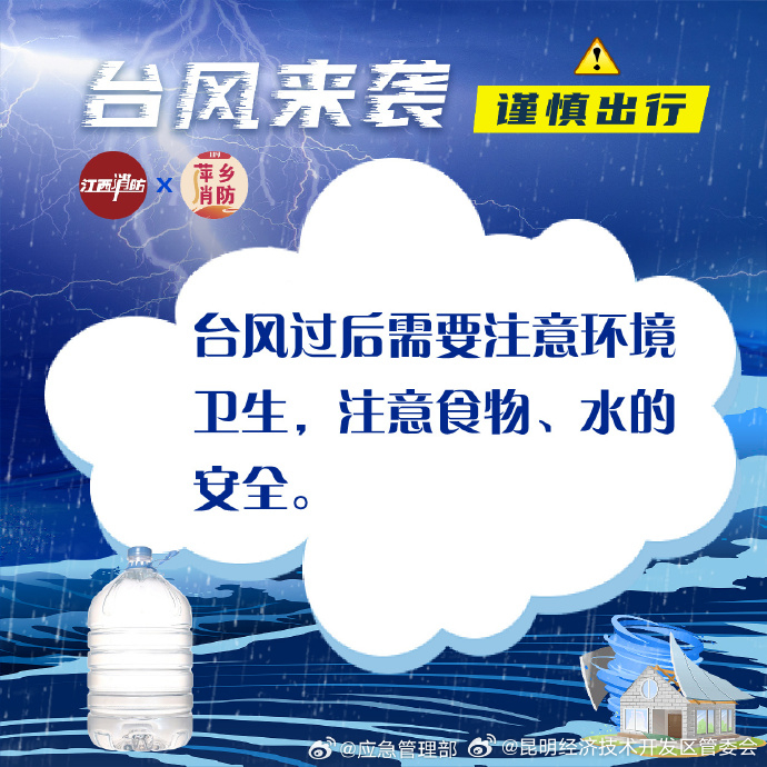 昆明经济技术开发区管委会