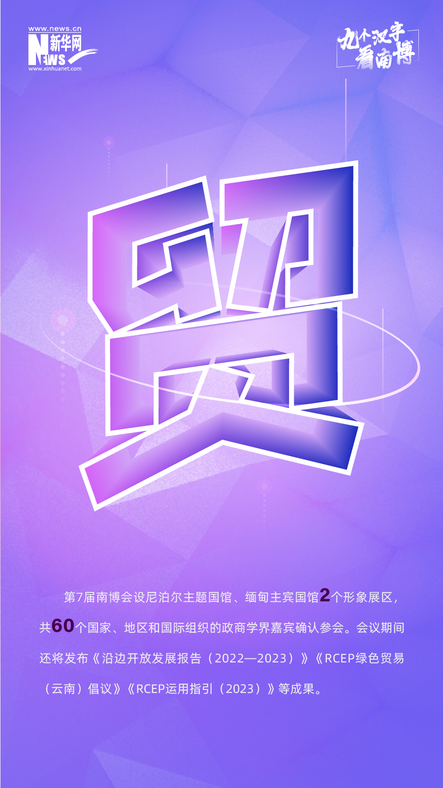 云南省文化和旅游厅