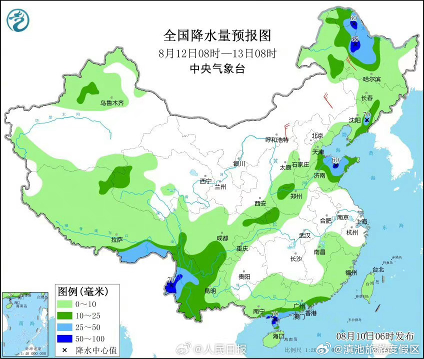 滇池旅游度假区