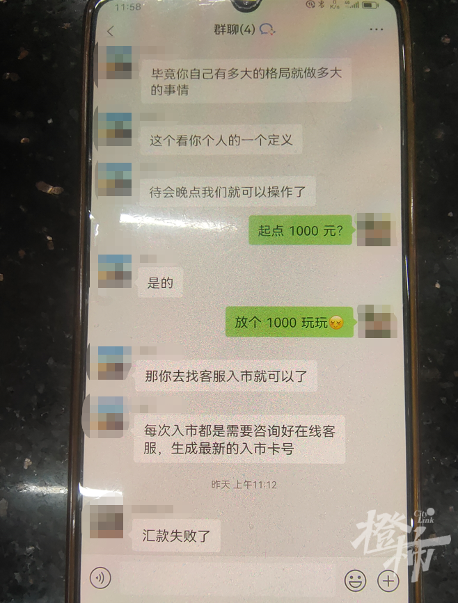 掌上春城微信