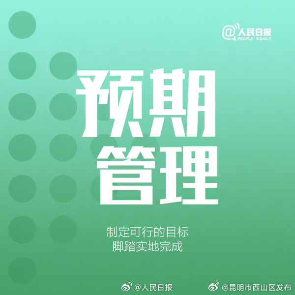 昆明市西山区发布