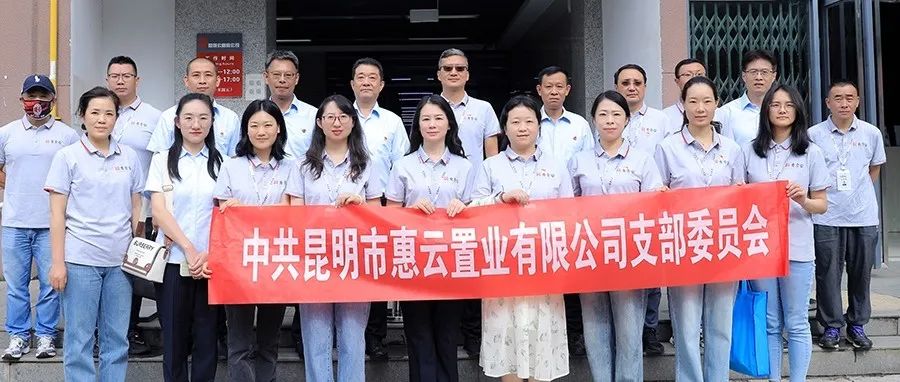 昆明公租房公司